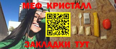 мдма Гай