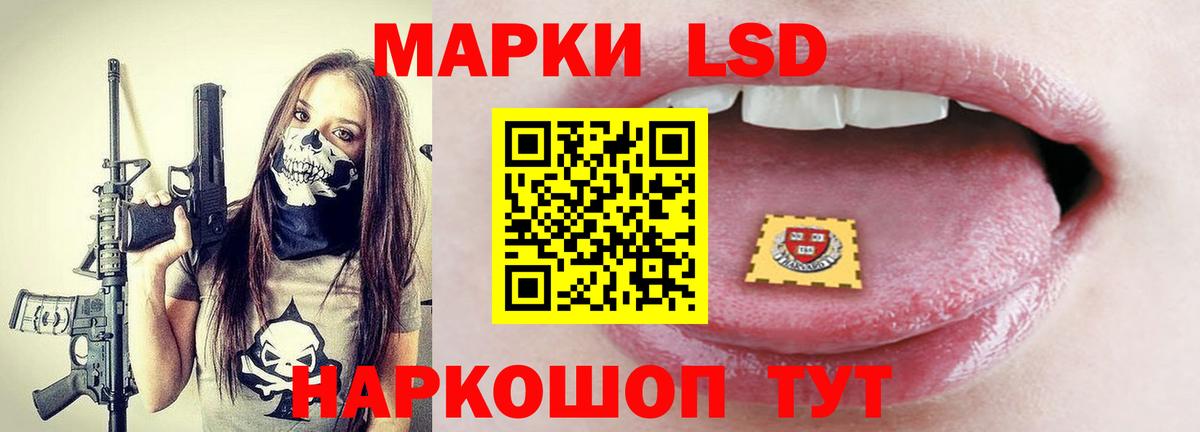 LSD-25 экстази кислота  Вход с VPN  Удомля 