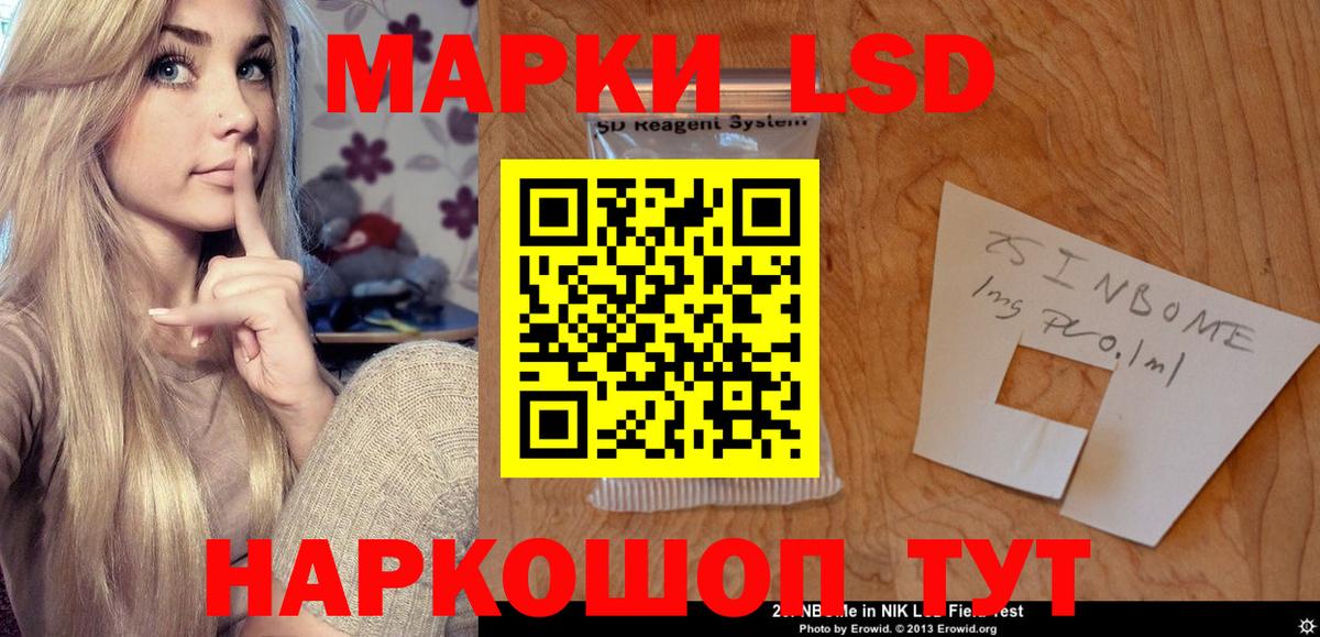 LSD-25 экстази ecstasy  Удомля  кракен ТОР  LSD-25 экстази кислота 