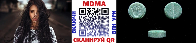 как найти закладки  Удомля  MEGA вход  MDMA VHQ 