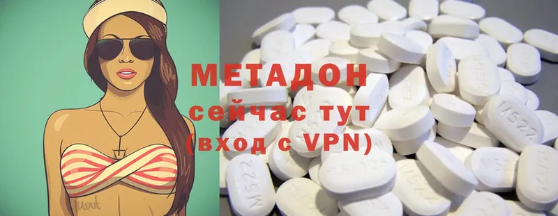 МЕТАДОН VHQ  Удомля 