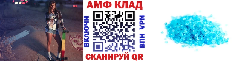 блэк спрут маркетплейс  дарк нет какой сайт  Первитин витя  Удомля 