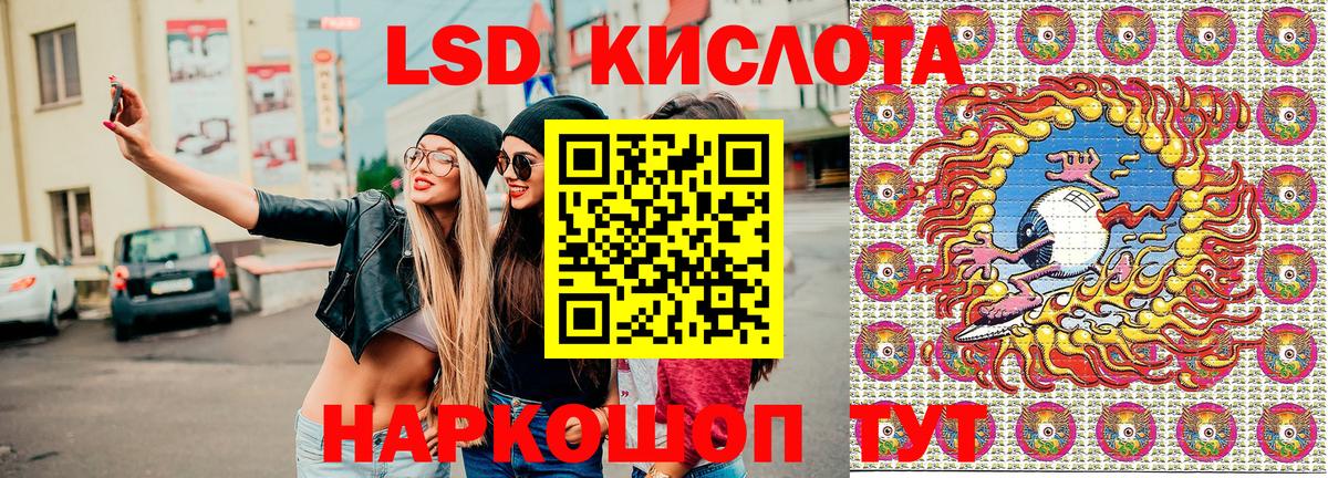 Марки 25I-NBOMe 1,8мг  Удомля 