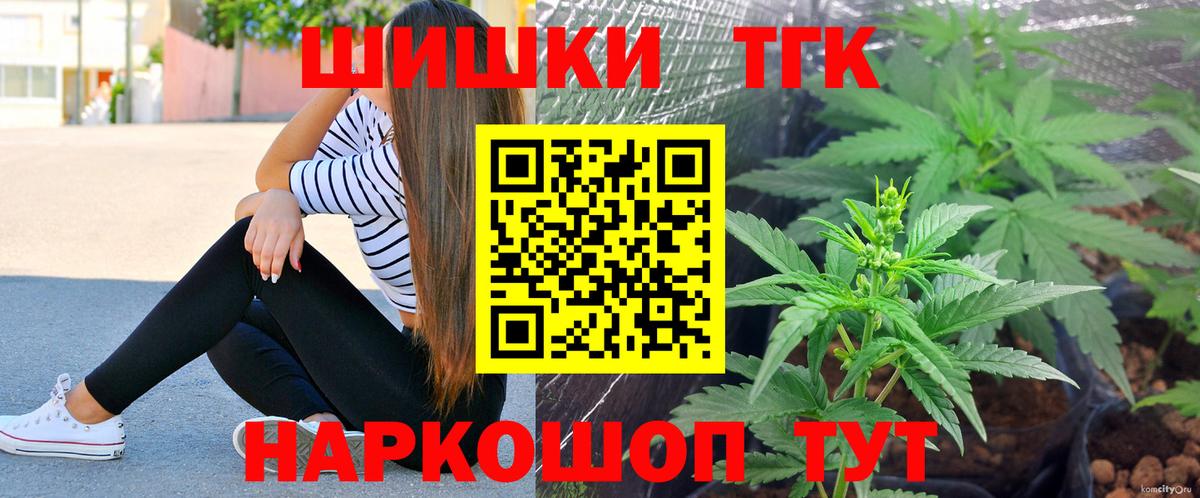 Удомля  Каннабис индика  Марихуана семена  Конопля гибрид  Вход с VPN  Канабис SATIVA & INDICA 