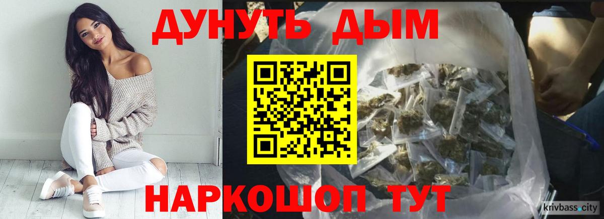 Марихуана LSD WEED  Бошки марихуана план  Удомля  Канабис White Widow 